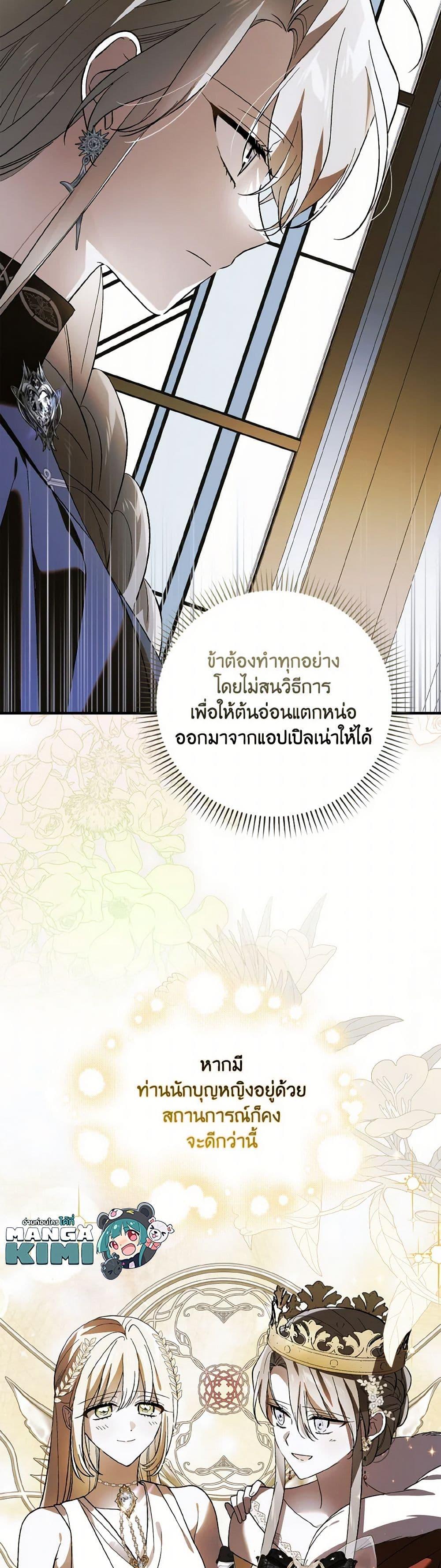 Manga-lc-com อ่านมังงะ อ่านการ์ตูน ออนไลน์ ฟรี A Way to Protect the Lovable You ตอนที่ 1 2 3 4 5 6 7 8 9 10 11 12 13 14 ฟรี ไม่มีโฆษณา Manga-lc - อ่าน มังงะ อ่าน การ์ตูน ออนไลน์ อ่านมังงะ ฟรี