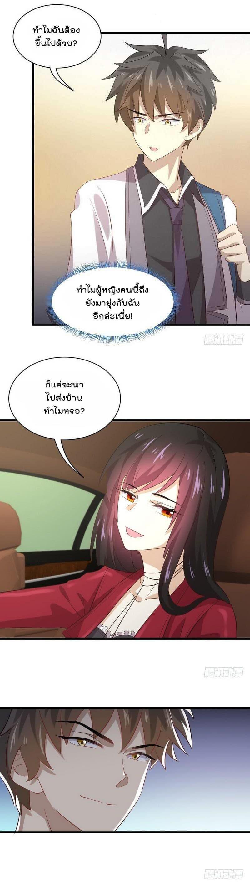 Manga-lc-com อ่านมังงะ อ่านการ์ตูน ออนไลน์ ฟรี Immortal Swordsman in the Reverse World ตอนที่ 1 2 3 4 5 6 7 8 9 10 11 12 13 14 ฟรี ไม่มีโฆษณา Manga-lc - อ่าน มังงะ อ่าน การ์ตูน ออนไลน์ อ่านมังงะ ฟรี