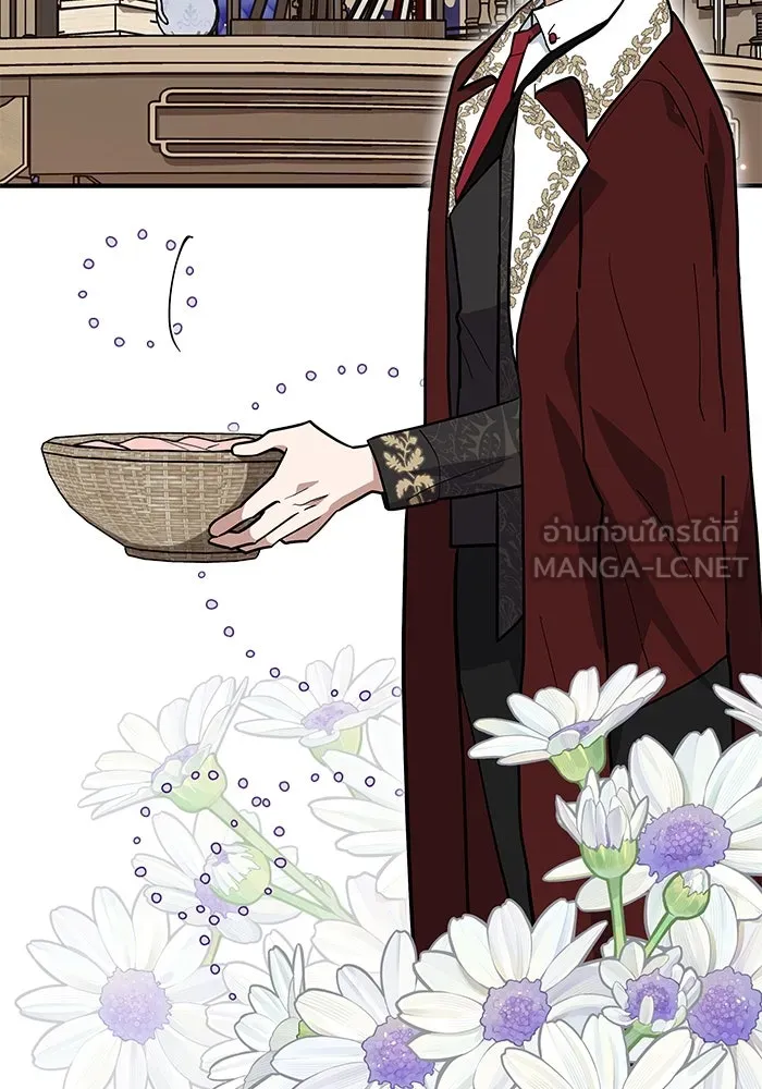 แมวน้อยในรังหมาป่า ตอนที่ 41 รูปที่ 3