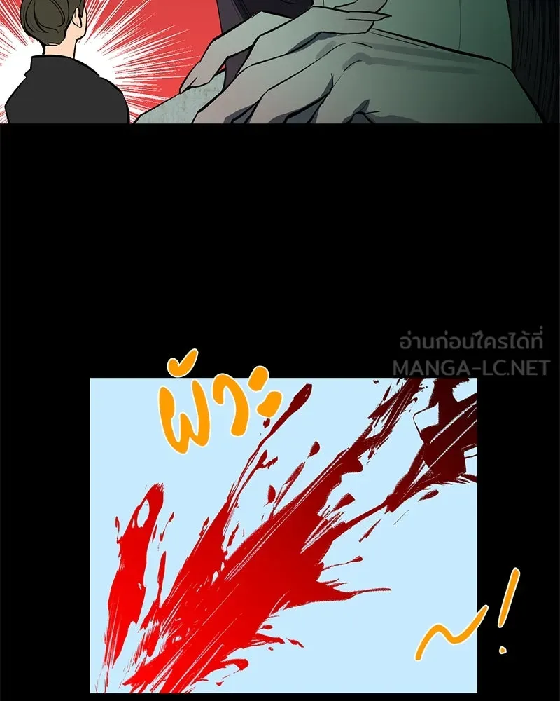 ตำนานเทพธิดาตกสวรรค์ ตอนที่ 58 รูปที่ 30