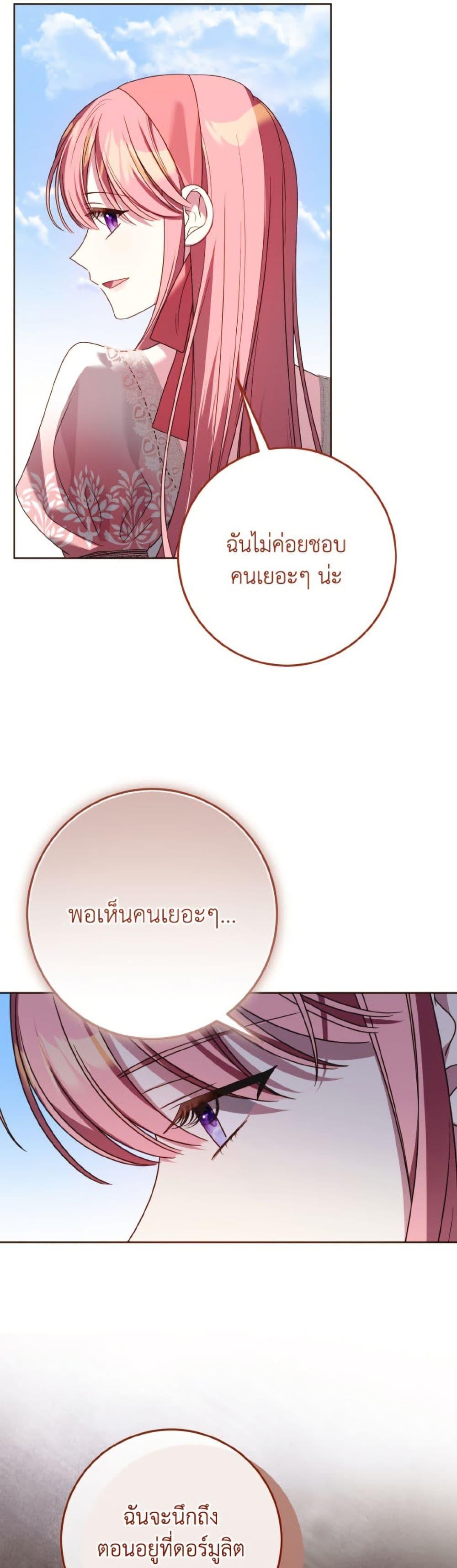 Manga-lc-com อ่านมังงะ อ่านการ์ตูน ออนไลน์ ฟรี I Met the Male Lead in Prison ตอนที่ 1 2 3 4 5 6 7 8 9 10 11 12 13 14 ฟรี ไม่มีโฆษณา Manga-lc - อ่าน มังงะ อ่าน การ์ตูน ออนไลน์ อ่านมังงะ ฟรี