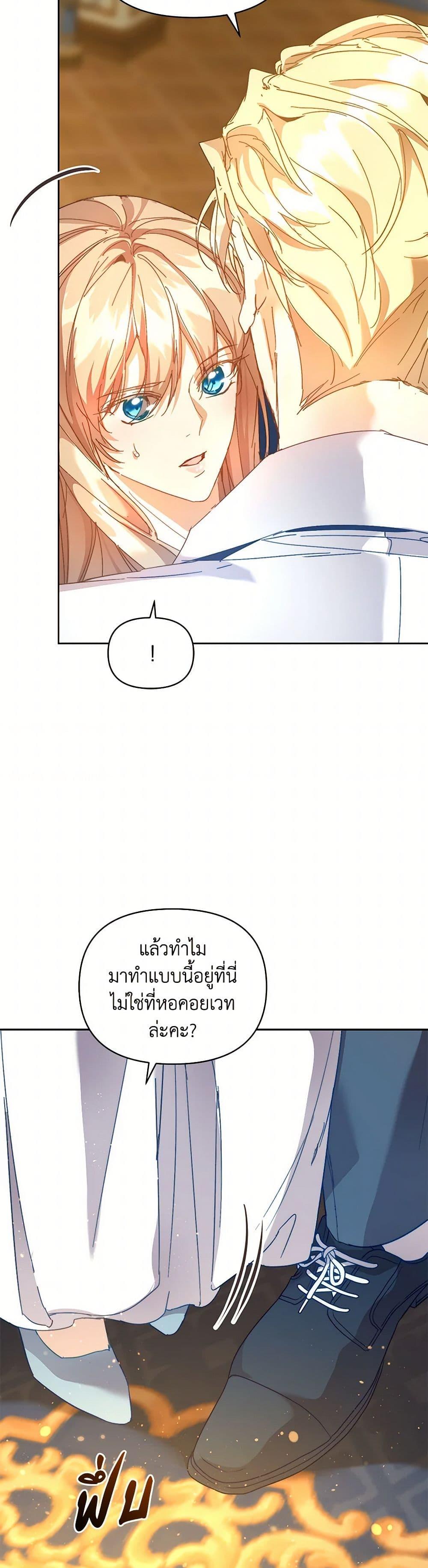 Manga-lc-com อ่านมังงะ อ่านการ์ตูน ออนไลน์ ฟรี I’m the Villainous Male Lead’s Terminally-Ill Aunt ตอนที่ 1 2 3 4 5 6 7 8 9 10 11 12 13 14 ฟรี ไม่มีโฆษณา Manga-lc - อ่าน มังงะ อ่าน การ์ตูน ออนไลน์ อ่านมังงะ ฟรี