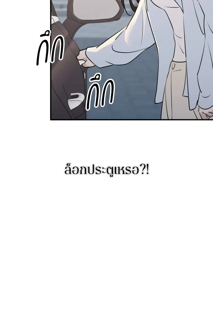 รักไร้ราคา ตอนที่ 64 รูปที่ 40