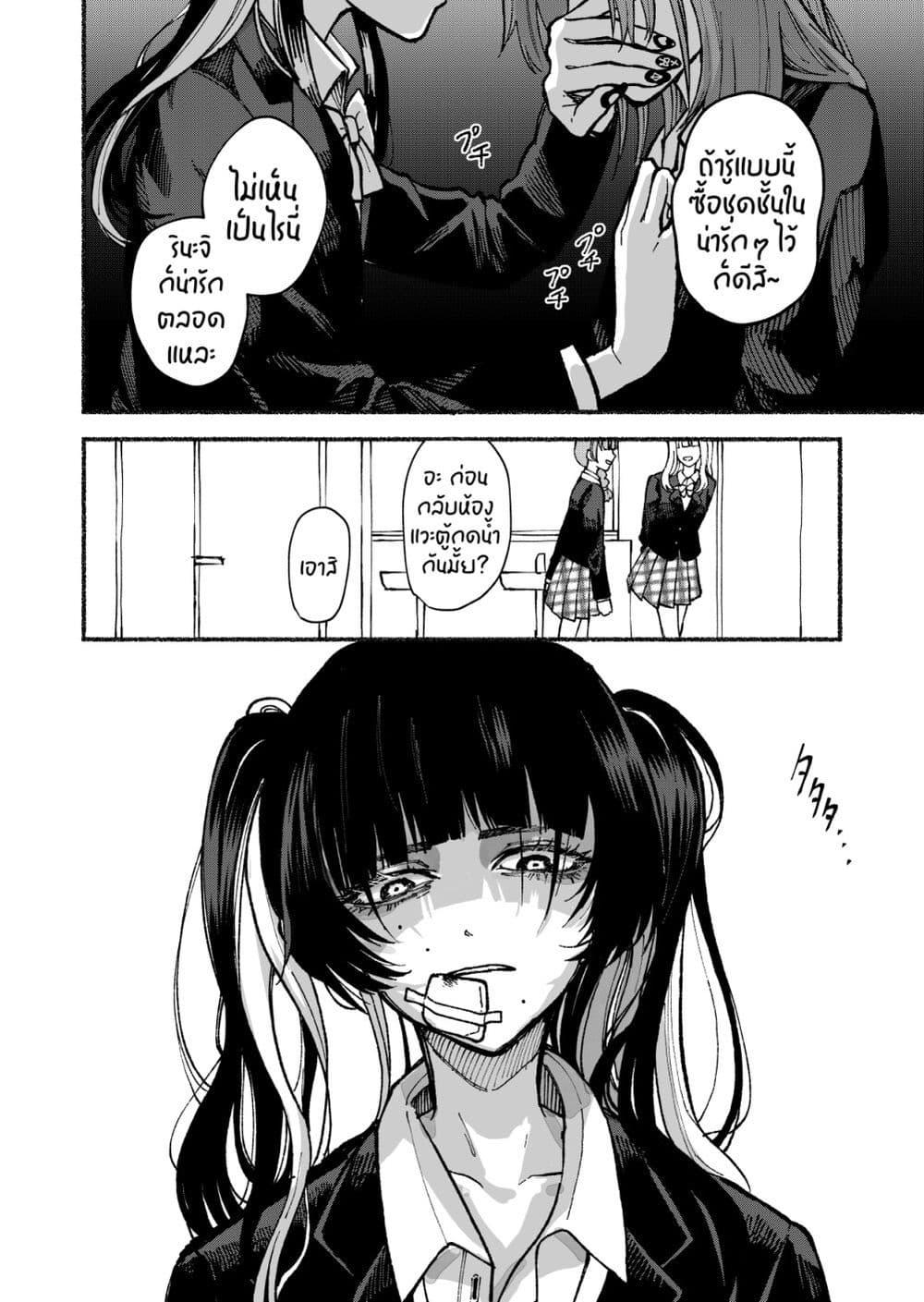 Manga-lc-com อ่านมังงะ อ่านการ์ตูน ออนไลน์ ฟรี Stolen Love ตอนที่ 1 2 3 4 5 6 7 8 9 10 11 12 13 14 ฟรี ไม่มีโฆษณา Manga-lc - อ่าน มังงะ อ่าน การ์ตูน ออนไลน์ อ่านมังงะ ฟรี