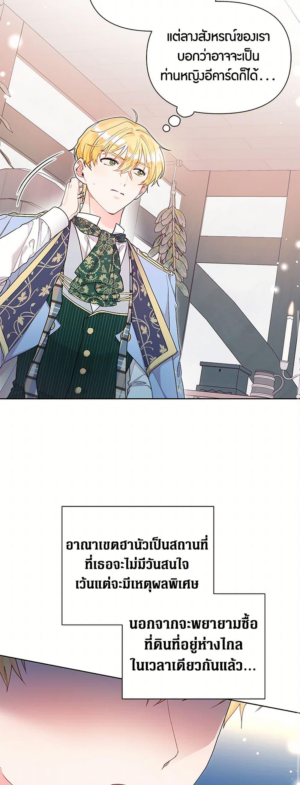 Manga-lc-com อ่านมังงะ อ่านการ์ตูน ออนไลน์ ฟรี The Archvillain’s Daughter-in-Law ตอนที่ 1 2 3 4 5 6 7 8 9 10 11 12 13 14 ฟรี ไม่มีโฆษณา Manga-lc - อ่าน มังงะ อ่าน การ์ตูน ออนไลน์ อ่านมังงะ ฟรี