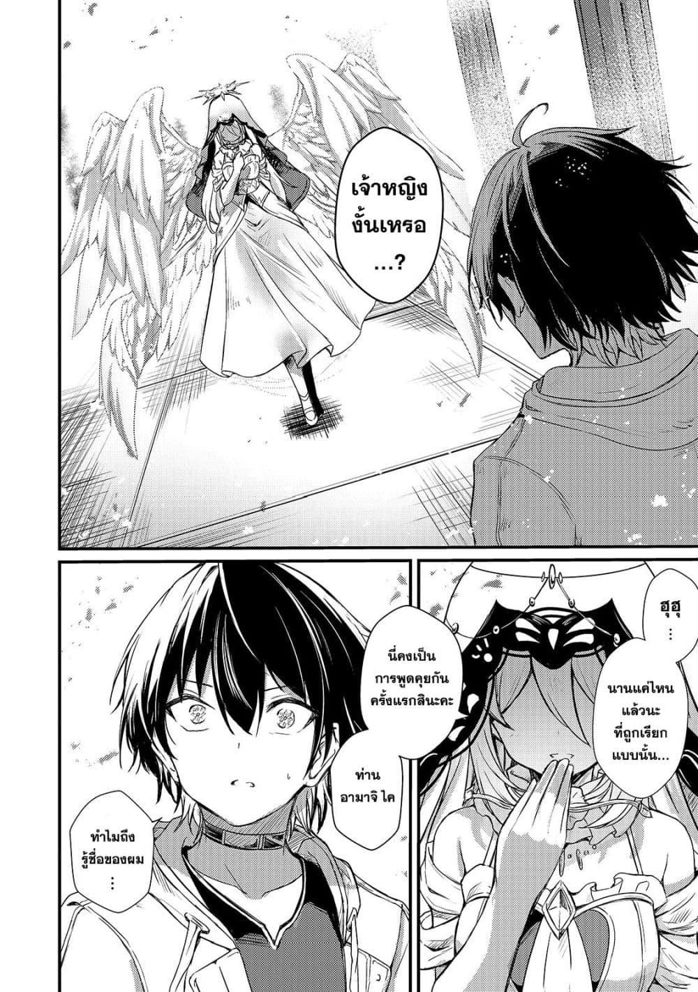Manga-lc-com อ่านมังงะ อ่านการ์ตูน ออนไลน์ ฟรี Hai no Sekai wa Kami no me de Ayazuku ~Ore Dake mieru Status de, Saijaku kara Saikyou e Kake agaru~ ตอนที่ 1 2 3 4 5 6 7 8 9 10 11 12 13 14 ฟรี ไม่มีโฆษณา Manga-lc - อ่าน มังงะ อ่าน การ์ตูน ออนไลน์ อ่านมังงะ ฟรี