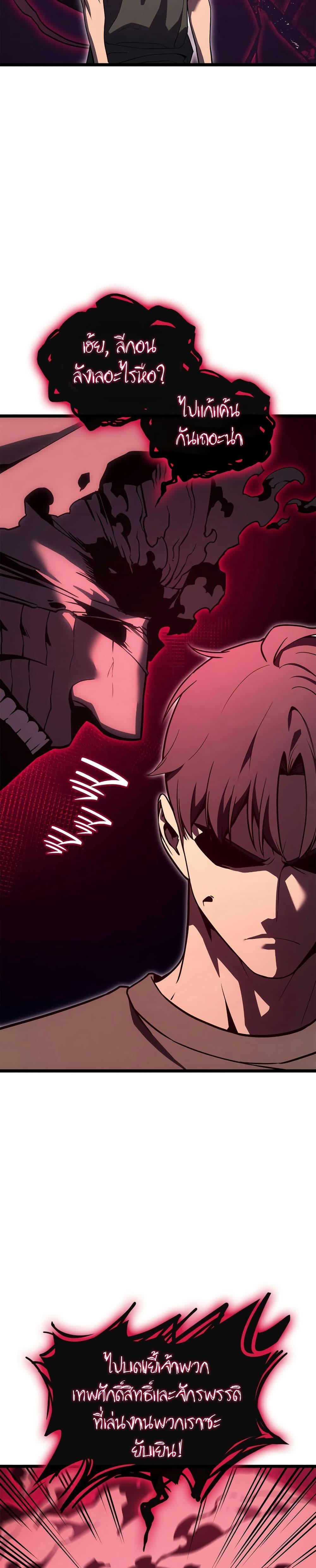 Manga-lc-com อ่านมังงะ อ่านการ์ตูน ออนไลน์ ฟรี The Return of The Disaster-Class Hero ตอนที่ 1 2 3 4 5 6 7 8 9 10 11 12 13 14 ฟรี ไม่มีโฆษณา Manga-lc - อ่าน มังงะ อ่าน การ์ตูน ออนไลน์ อ่านมังงะ ฟรี