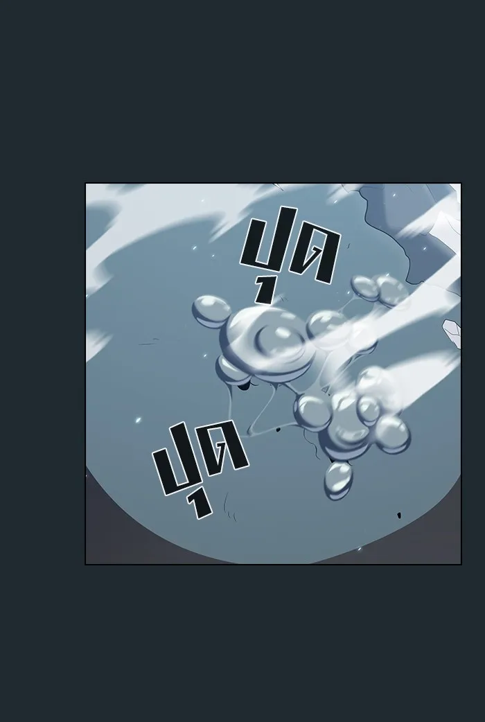 ผู้เล่นขั้นเทพแห่งหอคอยฝึกสอน ตอนที่ 131 รูปที่ 59