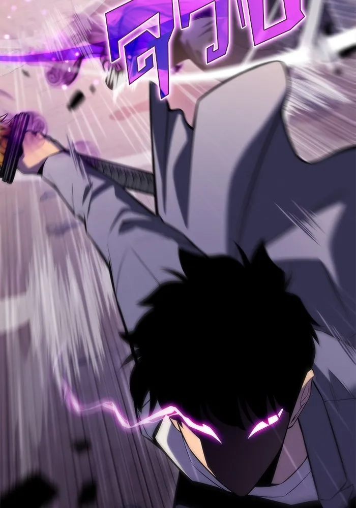 ผู้เล่นหน้าใหม่เลเวลแมกซ์ ตอนที่ 79 แขกที่ไม่ได้รับเชิญ (1) รูปที่ 85