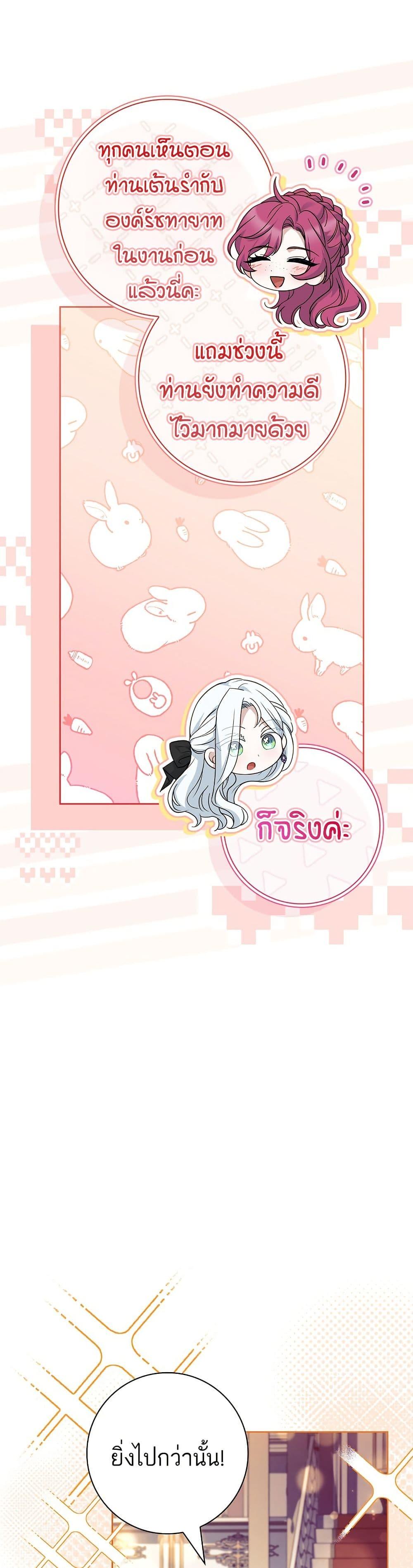 Manga-lc-com อ่านมังงะ อ่านการ์ตูน ออนไลน์ ฟรี Honey, Why Can’t We Get a Divorce ตอนที่ 1 2 3 4 5 6 7 8 9 10 11 12 13 14 ฟรี ไม่มีโฆษณา Manga-lc - อ่าน มังงะ อ่าน การ์ตูน ออนไลน์ อ่านมังงะ ฟรี