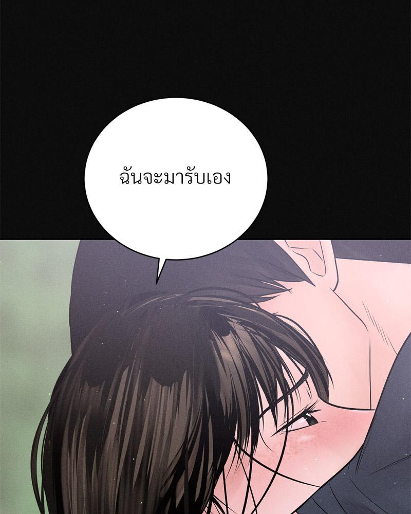 Doujin-Lc- อ่าน โดจิน มังฮวา เกาหลี ญี่ปุ่น จีน แปลไทย Payment for the Ride ตอนที่ 1 2 3 4 5 6 7 8 9 10 11 12 13 14 ฟรี ไม่มีโฆษณา อ่าน โดจิน Manhwa เกาหลี ญี่ปุ่น จีน เรามีครบ คัดมาให้เน้นๆ โดจิน 18+ รับประกันความฟินโดย  Doujin Lc
