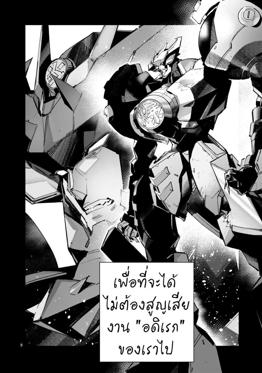 Manga-lc-com อ่านมังงะ อ่านการ์ตูน ออนไลน์ ฟรี Dragon Circus ตอนที่ 1 2 3 4 5 6 7 8 9 10 11 12 13 14 ฟรี ไม่มีโฆษณา Manga-lc - อ่าน มังงะ อ่าน การ์ตูน ออนไลน์ อ่านมังงะ ฟรี
