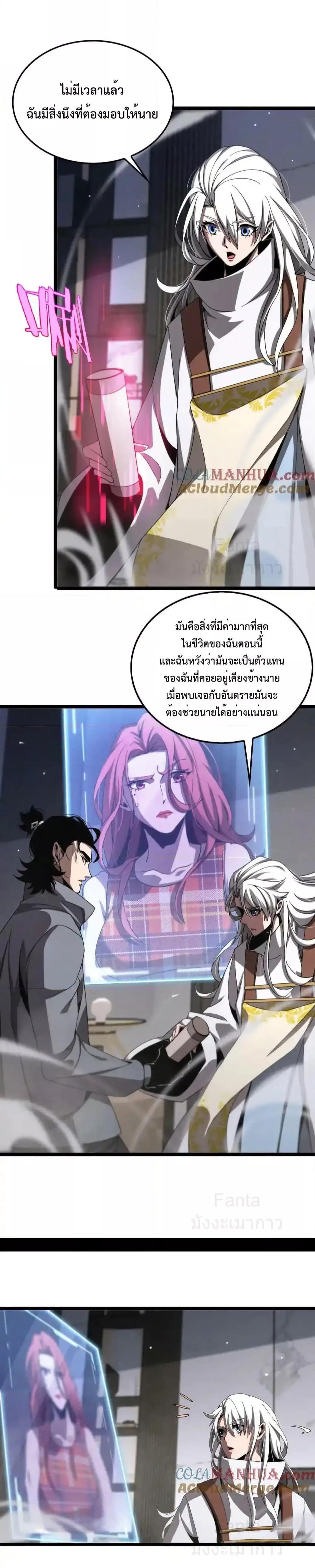 Manga-lc-com อ่านมังงะ อ่านการ์ตูน ออนไลน์ ฟรี World’sApocaly ตอนที่ 1 2 3 4 5 6 7 8 9 10 11 12 13 14 ฟรี ไม่มีโฆษณา Manga-lc - อ่าน มังงะ อ่าน การ์ตูน ออนไลน์ อ่านมังงะ ฟรี