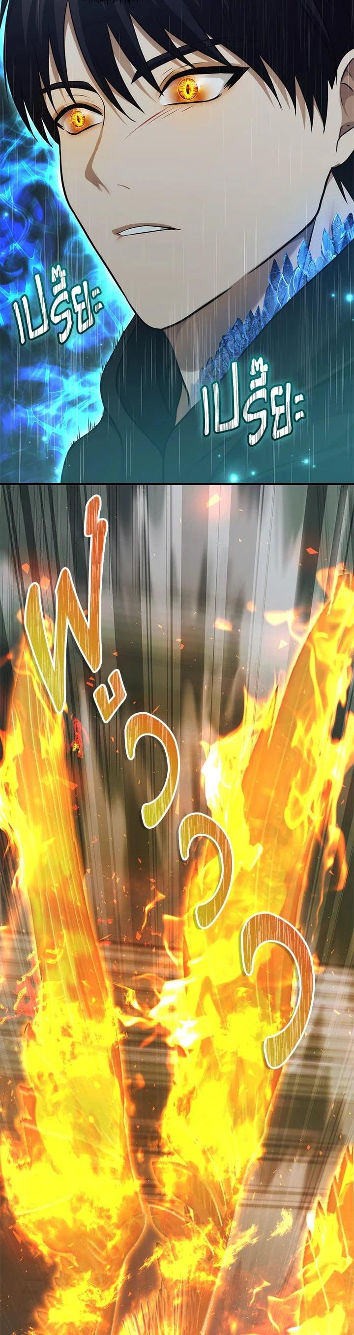 Manga-lc-com อ่านมังงะ อ่านการ์ตูน ออนไลน์ ฟรี Second Life Ranker ตอนที่ 1 2 3 4 5 6 7 8 9 10 11 12 13 14 ฟรี ไม่มีโฆษณา Manga-lc - อ่าน มังงะ อ่าน การ์ตูน ออนไลน์ อ่านมังงะ ฟรี