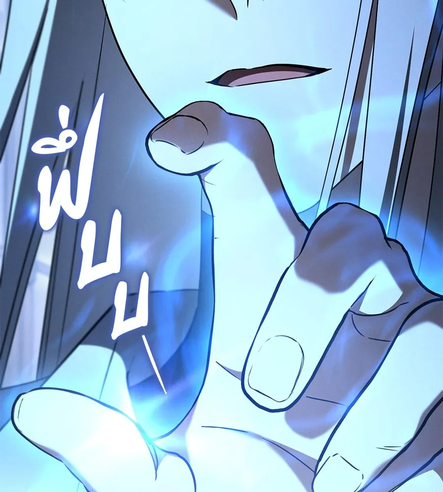 เรือนจำรัก ตอนที่ 72 รูปที่ 158