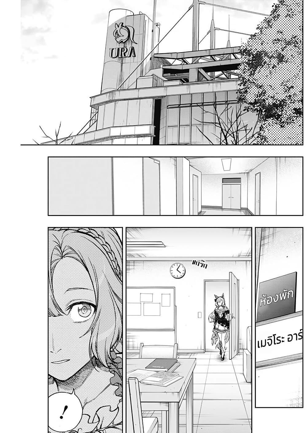 Manga-lc-com อ่านมังงะ อ่านการ์ตูน ออนไลน์ ฟรี Uma Musume Cinderella Gray ตอนที่ 1 2 3 4 5 6 7 8 9 10 11 12 13 14 ฟรี ไม่มีโฆษณา Manga-lc - อ่าน มังงะ อ่าน การ์ตูน ออนไลน์ อ่านมังงะ ฟรี