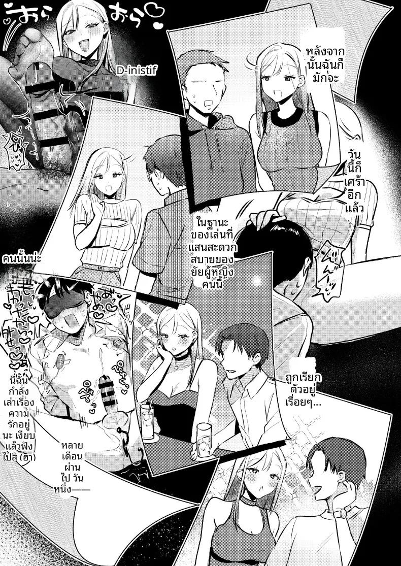 Doujin-Lc- อ่าน โดจิน มังฮวา เกาหลี ญี่ปุ่น จีน แปลไทย หนุ่มออฟฟิศสายพัฒนาตัวเอง กลายเป็นของเล่นของสาวแกล (Minatoku) ตอนที่ 1 2 3 4 5 6 7 8 9 10 11 12 13 14 ฟรี ไม่มีโฆษณา อ่าน โดจิน Manhwa เกาหลี ญี่ปุ่น จีน เรามีครบ คัดมาให้เน้นๆ โดจิน 18+ รับประกันความฟินโดย  Doujin Lc
