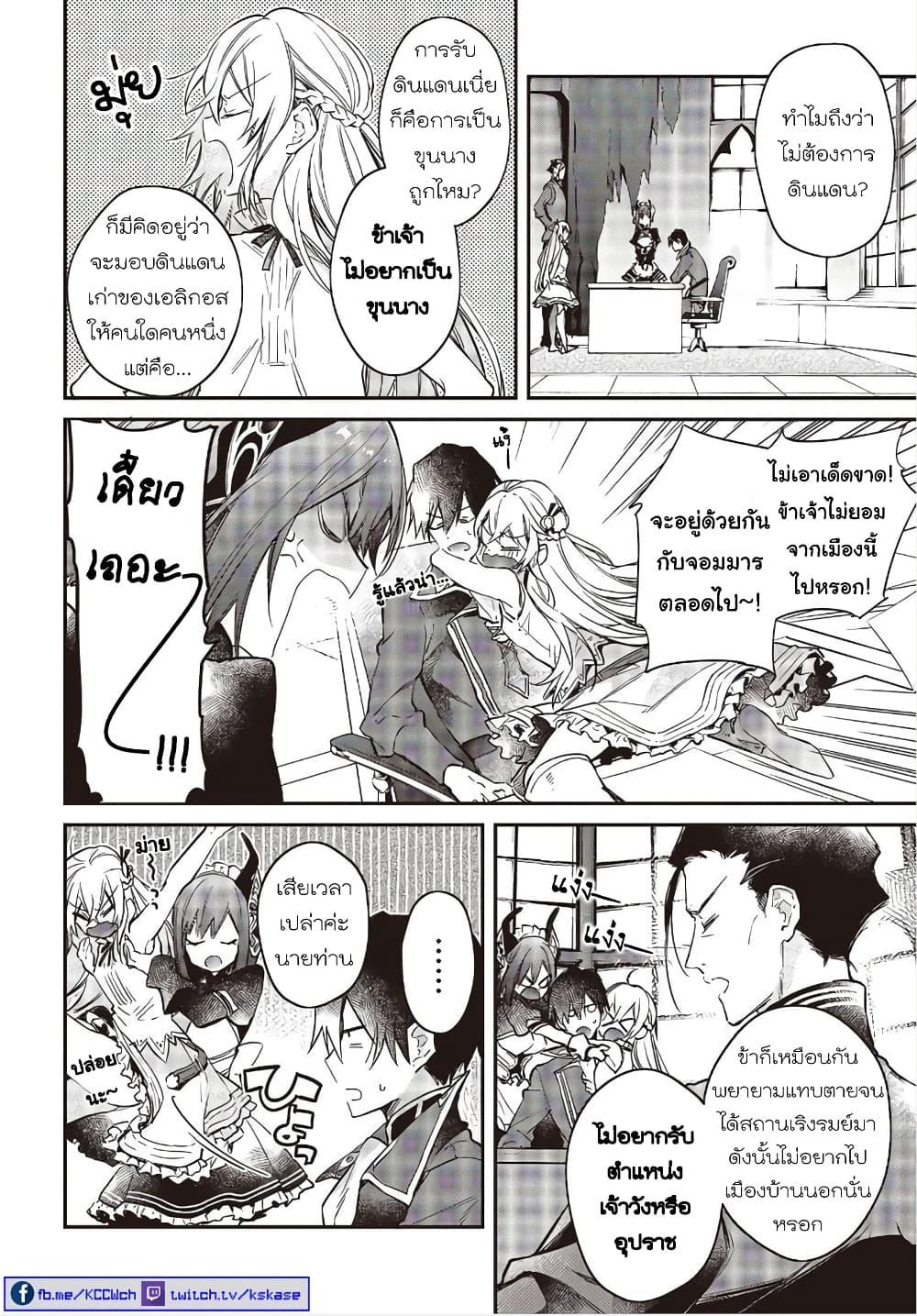 Manga-lc-com อ่านมังงะ อ่านการ์ตูน ออนไลน์ ฟรี Realist Maou Niyoru Seiiki Naki Isekai Kaikaku จอมมารผู้รู้แจ้งกู้โลก ตอนที่ 1 2 3 4 5 6 7 8 9 10 11 12 13 14 ฟรี ไม่มีโฆษณา Manga-lc - อ่าน มังงะ อ่าน การ์ตูน ออนไลน์ อ่านมังงะ ฟรี