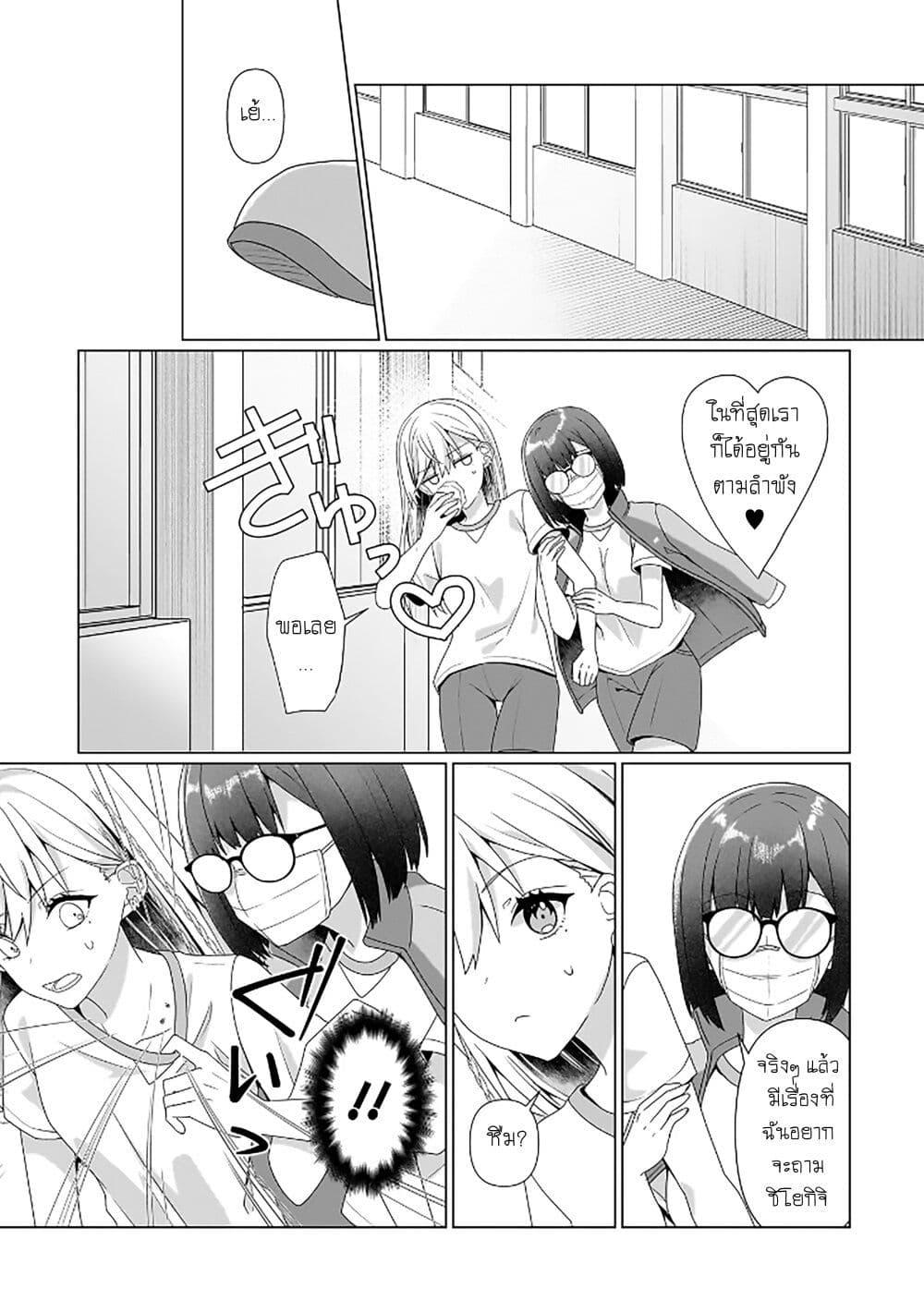 Manga-lc-com อ่านมังงะ อ่านการ์ตูน ออนไลน์ ฟรี Yuri no Hajimari wa Dorei Kara ตอนที่ 1 2 3 4 5 6 7 8 9 10 11 12 13 14 ฟรี ไม่มีโฆษณา Manga-lc - อ่าน มังงะ อ่าน การ์ตูน ออนไลน์ อ่านมังงะ ฟรี