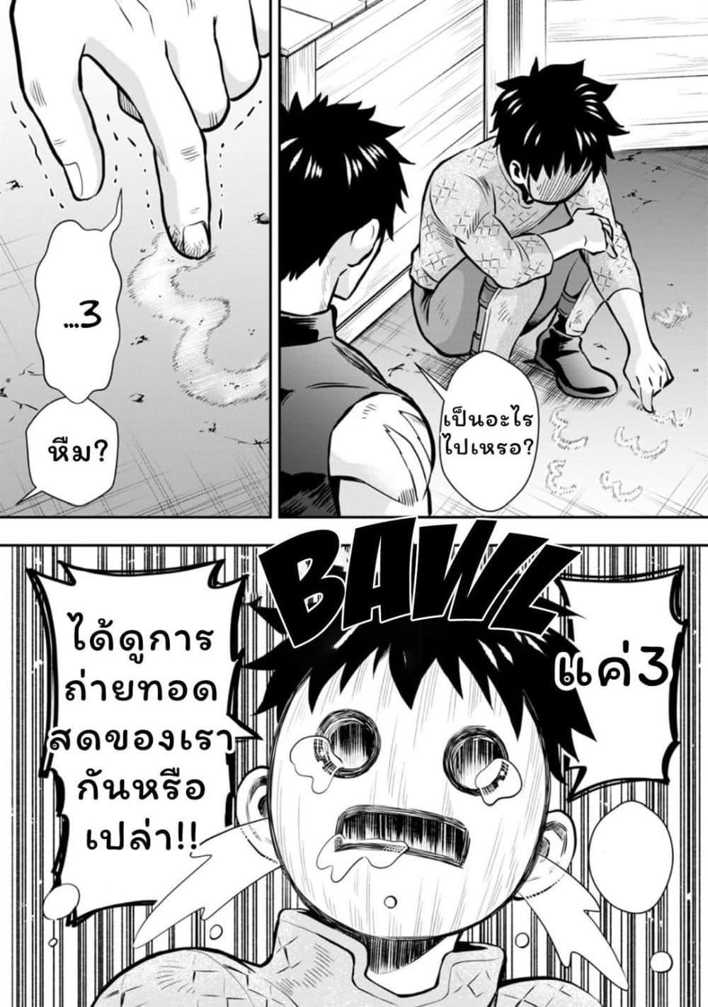 Manga-lc-com อ่านมังงะ อ่านการ์ตูน ออนไลน์ ฟรี Boken-ka ni Narou! ~ Sukiruboodo de Danjon Kouryaku ~ ตอนที่ 1 2 3 4 5 6 7 8 9 10 11 12 13 14 ฟรี ไม่มีโฆษณา Manga-lc - อ่าน มังงะ อ่าน การ์ตูน ออนไลน์ อ่านมังงะ ฟรี