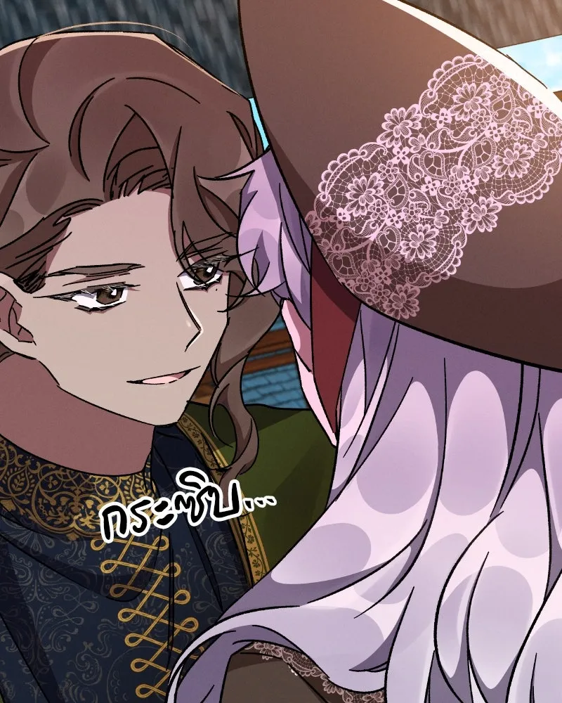 โอ้ ศัตรูที่รัก ตอนที่ 33 รูปที่ 106