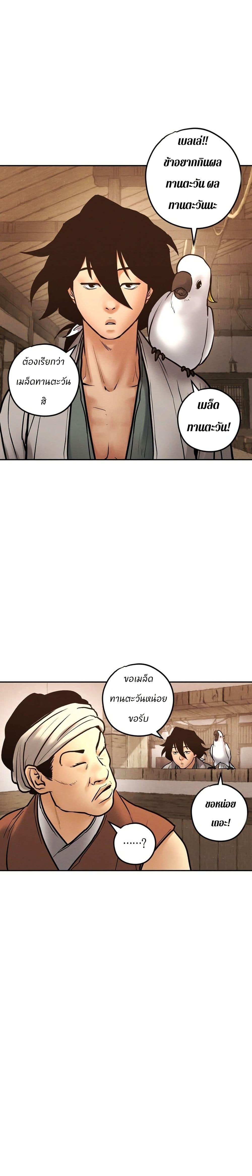 Manga-lc-com อ่านมังงะ อ่านการ์ตูน ออนไลน์ ฟรี Battle of the Martial Masters ตอนที่ 1 2 3 4 5 6 7 8 9 10 11 12 13 14 ฟรี ไม่มีโฆษณา Manga-lc - อ่าน มังงะ อ่าน การ์ตูน ออนไลน์ อ่านมังงะ ฟรี