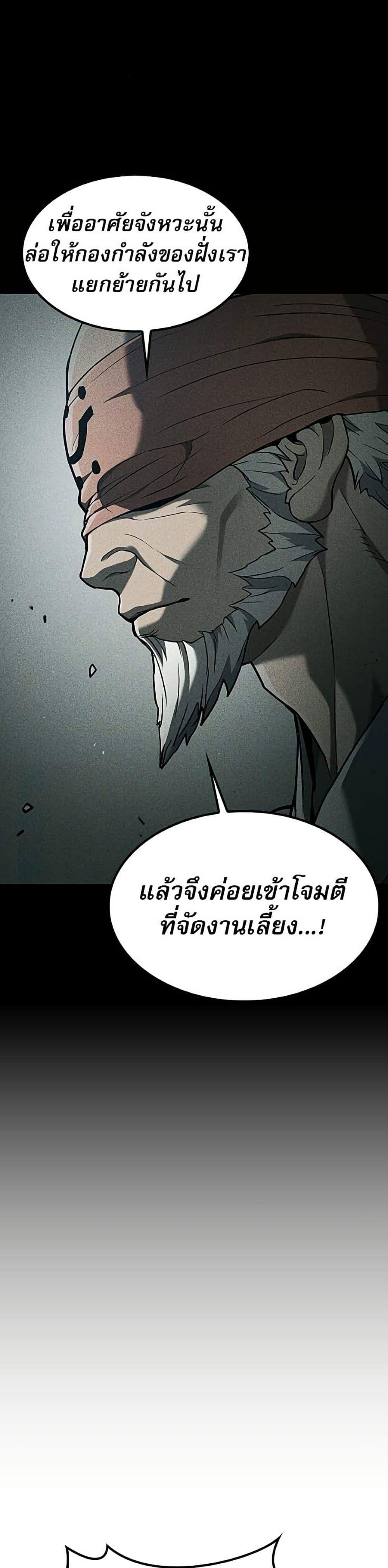 Manga-lc-com อ่านมังงะ อ่านการ์ตูน ออนไลน์ ฟรี Life of a Demon Hunter ตอนที่ 1 2 3 4 5 6 7 8 9 10 11 12 13 14 ฟรี ไม่มีโฆษณา Manga-lc - อ่าน มังงะ อ่าน การ์ตูน ออนไลน์ อ่านมังงะ ฟรี