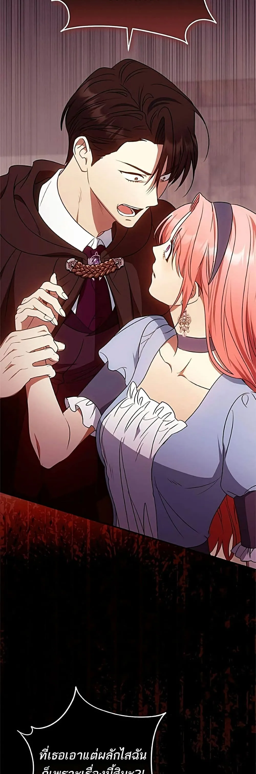 Manga-lc-com อ่านมังงะ อ่านการ์ตูน ออนไลน์ ฟรี My Husband Was Stolen Twice – อยากได้ ก็เอาไป ตอนที่ 1 2 3 4 5 6 7 8 9 10 11 12 13 14 ฟรี ไม่มีโฆษณา Manga-lc - อ่าน มังงะ อ่าน การ์ตูน ออนไลน์ อ่านมังงะ ฟรี