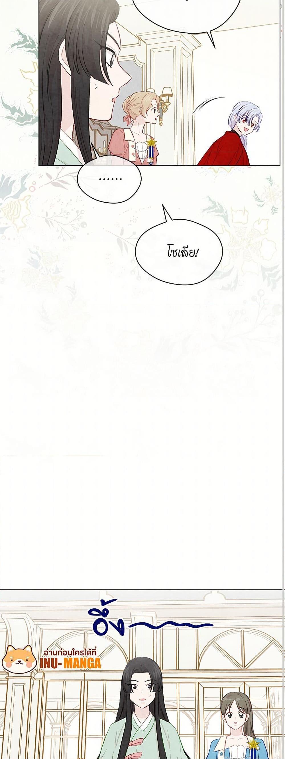 Manga-lc-com อ่านมังงะ อ่านการ์ตูน ออนไลน์ ฟรี Iris – The Lady and Her Smartphone ตอนที่ 1 2 3 4 5 6 7 8 9 10 11 12 13 14 ฟรี ไม่มีโฆษณา Manga-lc - อ่าน มังงะ อ่าน การ์ตูน ออนไลน์ อ่านมังงะ ฟรี