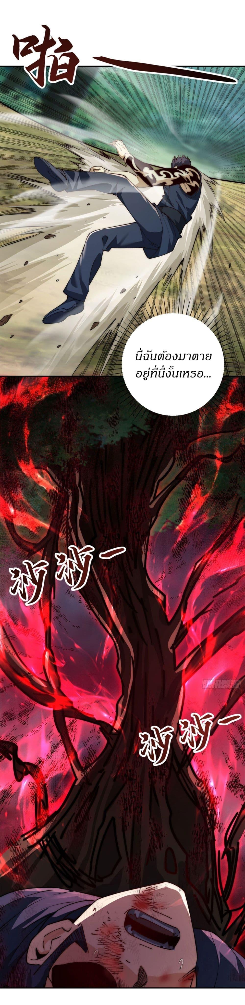 Manga-lc-com อ่านมังงะ อ่านการ์ตูน ออนไลน์ ฟรี After Being Reincarnated, I Will Reach the Top With My Divergent Cheats ตอนที่ 1 2 3 4 5 6 7 8 9 10 11 12 13 14 ฟรี ไม่มีโฆษณา Manga-lc - อ่าน มังงะ อ่าน การ์ตูน ออนไลน์ อ่านมังงะ ฟรี