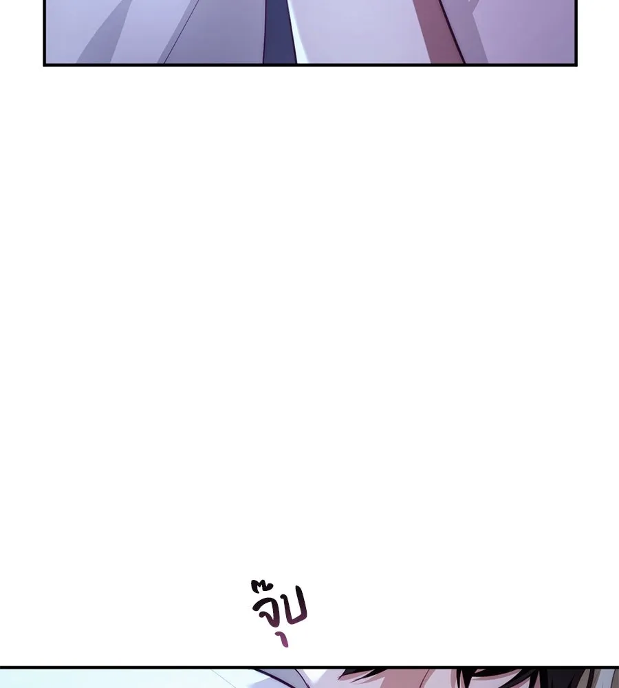 เบื้องหลังรอยยิ้มของเจ้าหญิง ตอนที่ 21 รูปที่ 22