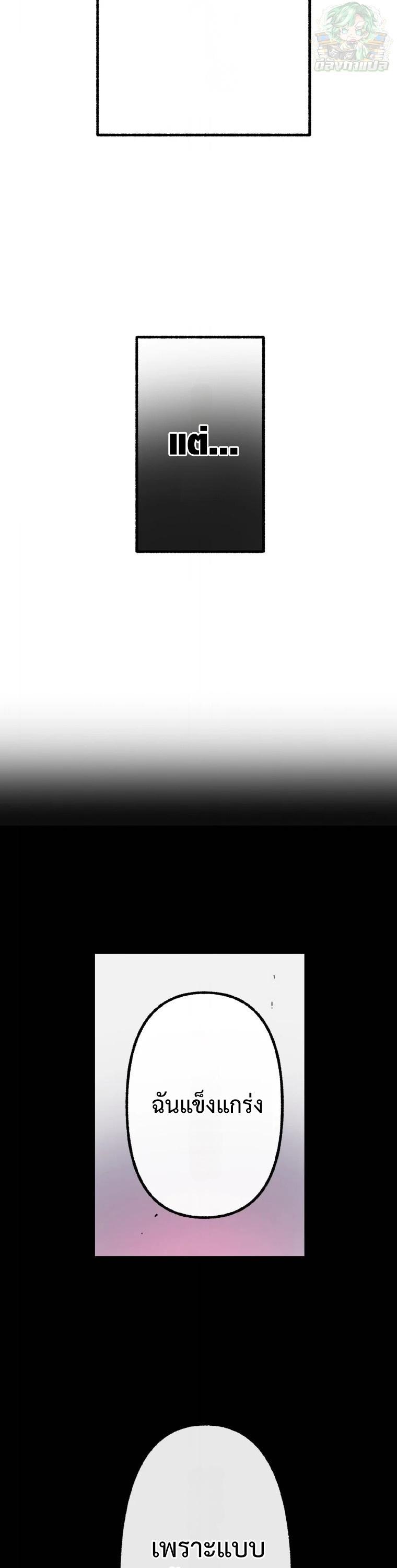 Manga-lc-com อ่านมังงะ อ่านการ์ตูน ออนไลน์ ฟรี Akari the Last Boss Girl ตอนที่ 1 2 3 4 5 6 7 8 9 10 11 12 13 14 ฟรี ไม่มีโฆษณา Manga-lc - อ่าน มังงะ อ่าน การ์ตูน ออนไลน์ อ่านมังงะ ฟรี