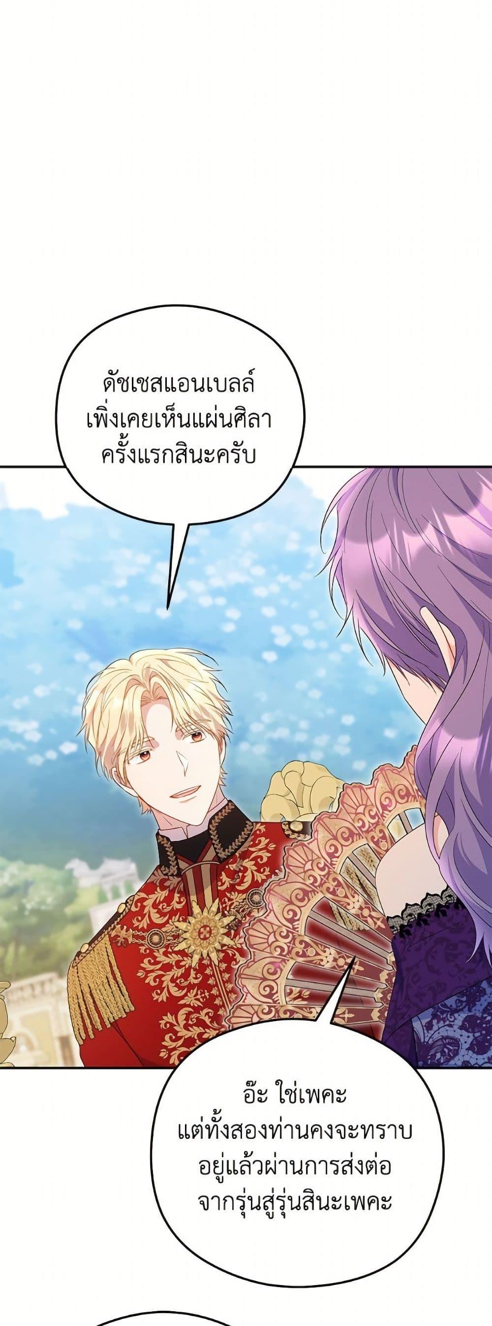 Manga-lc-com อ่านมังงะ อ่านการ์ตูน ออนไลน์ ฟรี The Villainess Captured the Grand Duke ตอนที่ 1 2 3 4 5 6 7 8 9 10 11 12 13 14 ฟรี ไม่มีโฆษณา Manga-lc - อ่าน มังงะ อ่าน การ์ตูน ออนไลน์ อ่านมังงะ ฟรี