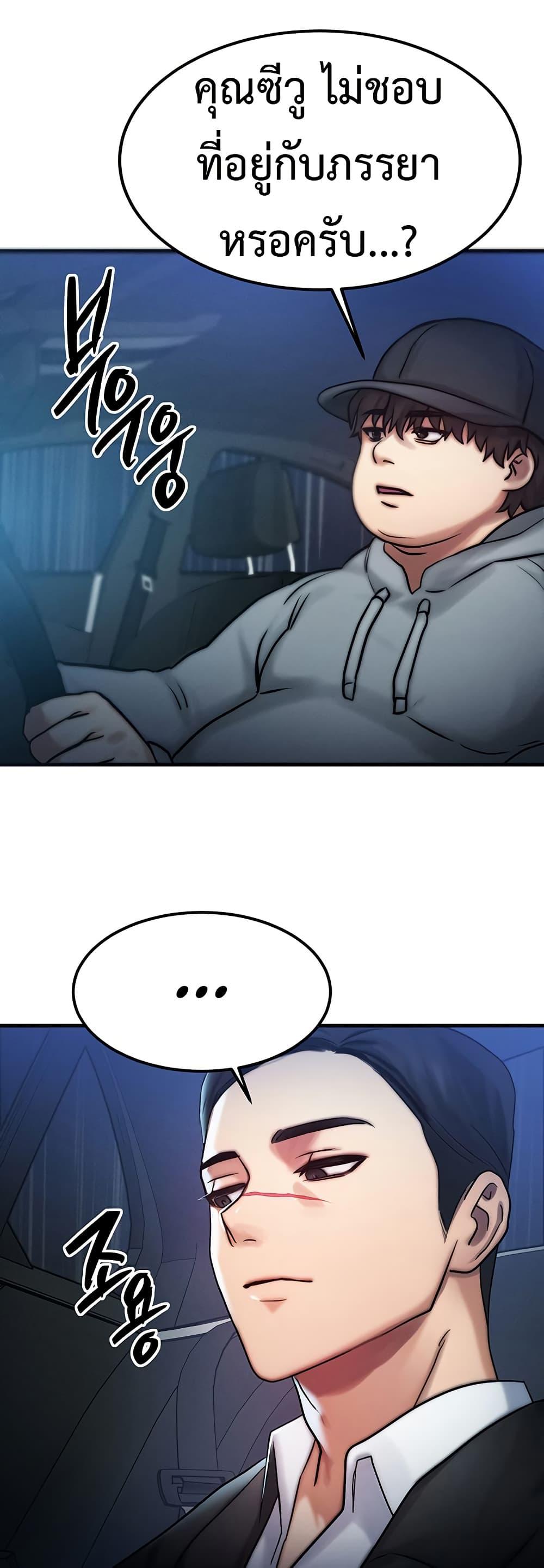 Doujin-Lc- อ่าน โดจิน มังฮวา เกาหลี ญี่ปุ่น จีน แปลไทย My Body Got Switched ตอนที่ 1 2 3 4 5 6 7 8 9 10 11 12 13 14 ฟรี ไม่มีโฆษณา อ่าน โดจิน Manhwa เกาหลี ญี่ปุ่น จีน เรามีครบ คัดมาให้เน้นๆ โดจิน 18+ รับประกันความฟินโดย  Doujin Lc