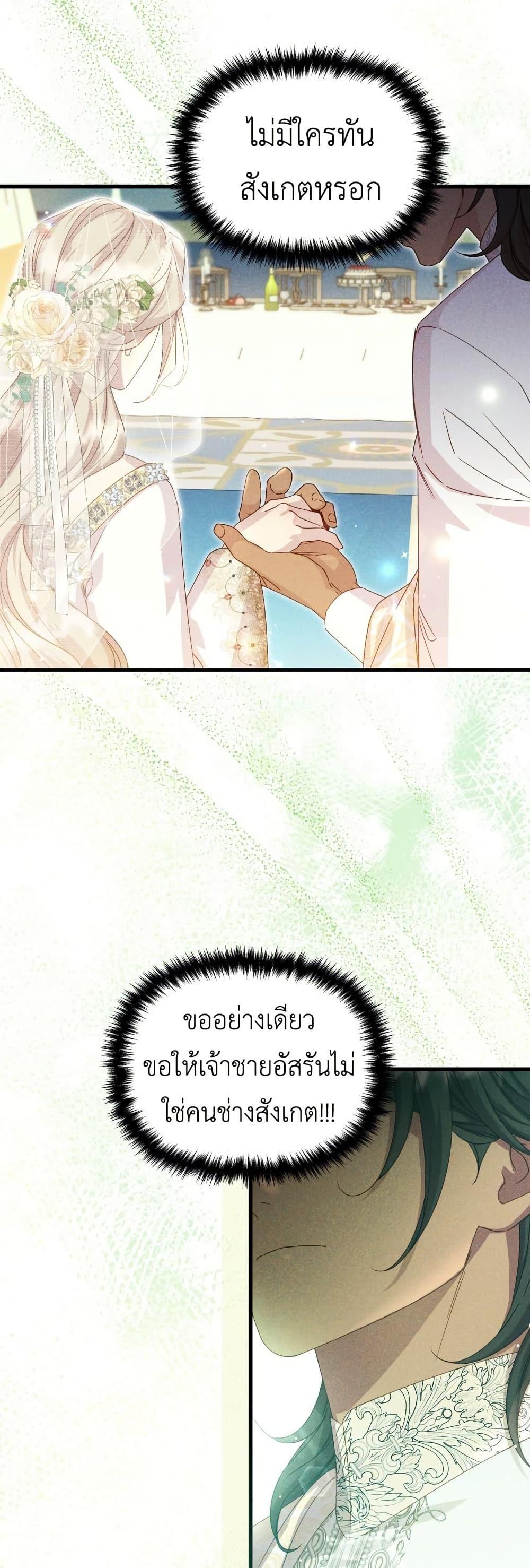 Manga-lc-com อ่านมังงะ อ่านการ์ตูน ออนไลน์ ฟรี Lily Bush’s Substitute Marriage ตอนที่ 1 2 3 4 5 6 7 8 9 10 11 12 13 14 ฟรี ไม่มีโฆษณา Manga-lc - อ่าน มังงะ อ่าน การ์ตูน ออนไลน์ อ่านมังงะ ฟรี