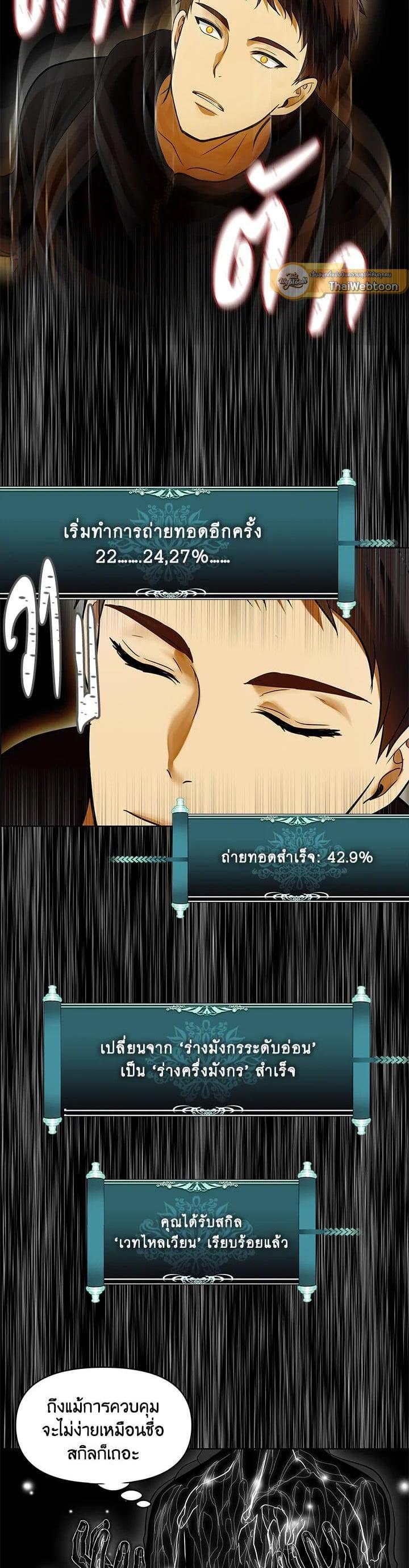 Manga-lc-com อ่านมังงะ อ่านการ์ตูน ออนไลน์ ฟรี Second Life Ranker ตอนที่ 1 2 3 4 5 6 7 8 9 10 11 12 13 14 ฟรี ไม่มีโฆษณา Manga-lc - อ่าน มังงะ อ่าน การ์ตูน ออนไลน์ อ่านมังงะ ฟรี