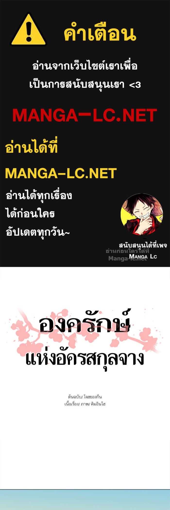 Doujin-Lc- อ่าน โดจิน มังฮวา เกาหลี ญี่ปุ่น จีน แปลไทย องครักษ์แห่งอัครสกุลจาง ตอนที่ 1 2 3 4 5 6 7 8 9 10 11 12 13 14 ฟรี ไม่มีโฆษณา อ่าน โดจิน Manhwa เกาหลี ญี่ปุ่น จีน เรามีครบ คัดมาให้เน้นๆ โดจิน 18+ รับประกันความฟินโดย Doujin Lc