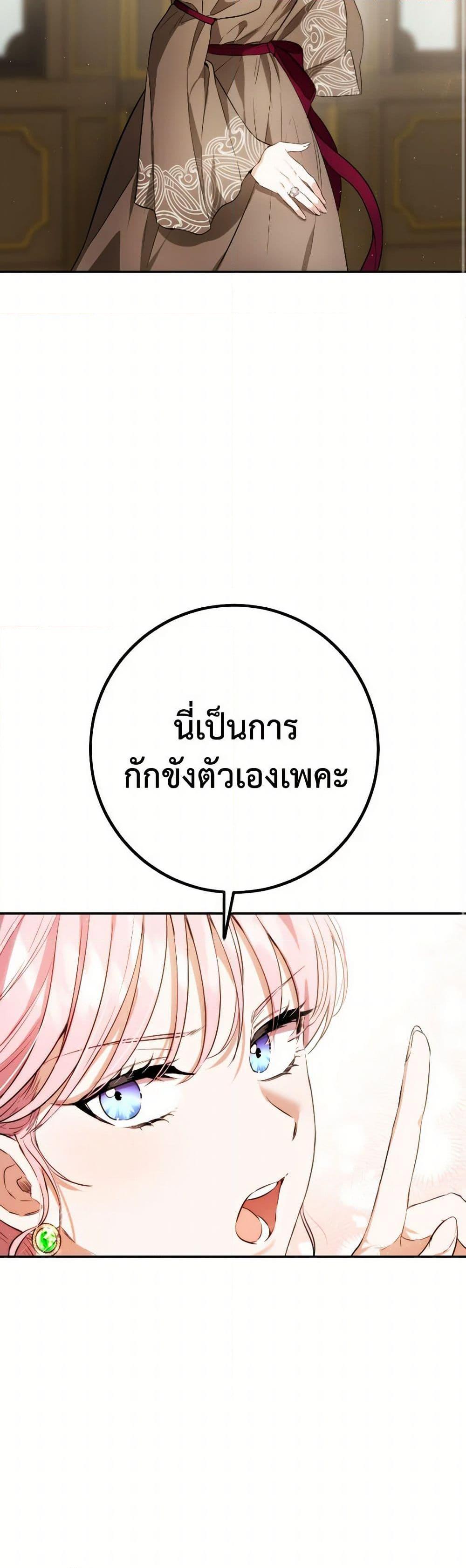 Manga-lc-com อ่านมังงะ อ่านการ์ตูน ออนไลน์ ฟรี The Heiress’s Double Life ตอนที่ 1 2 3 4 5 6 7 8 9 10 11 12 13 14 ฟรี ไม่มีโฆษณา Manga-lc - อ่าน มังงะ อ่าน การ์ตูน ออนไลน์ อ่านมังงะ ฟรี