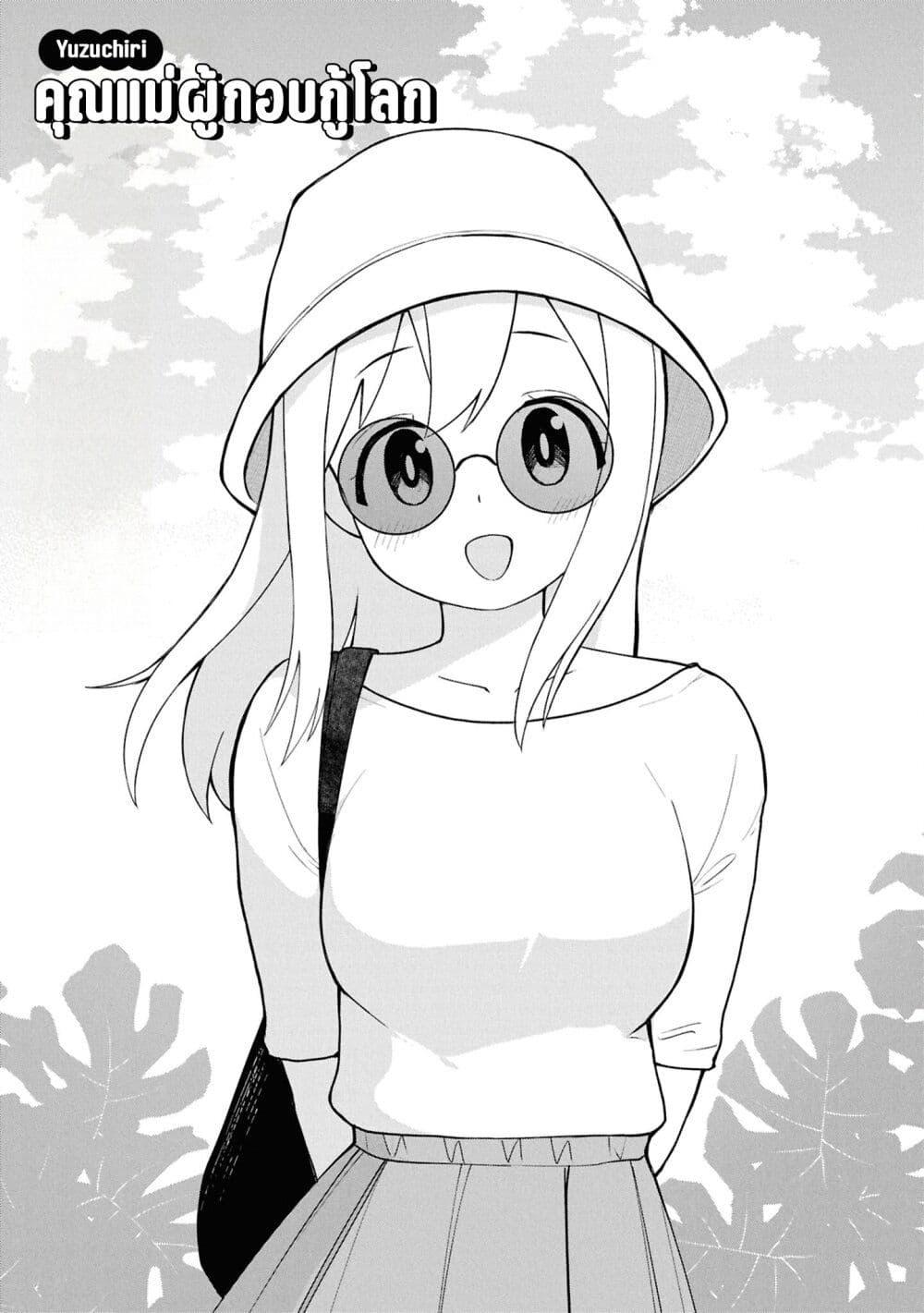 Manga-lc-com อ่านมังงะ อ่านการ์ตูน ออนไลน์ ฟรี Onii-chan wa Oshimai! Koushiki Anthology Comic ตอนที่ 1 2 3 4 5 6 7 8 9 10 11 12 13 14 ฟรี ไม่มีโฆษณา Manga-lc - อ่าน มังงะ อ่าน การ์ตูน ออนไลน์ อ่านมังงะ ฟรี