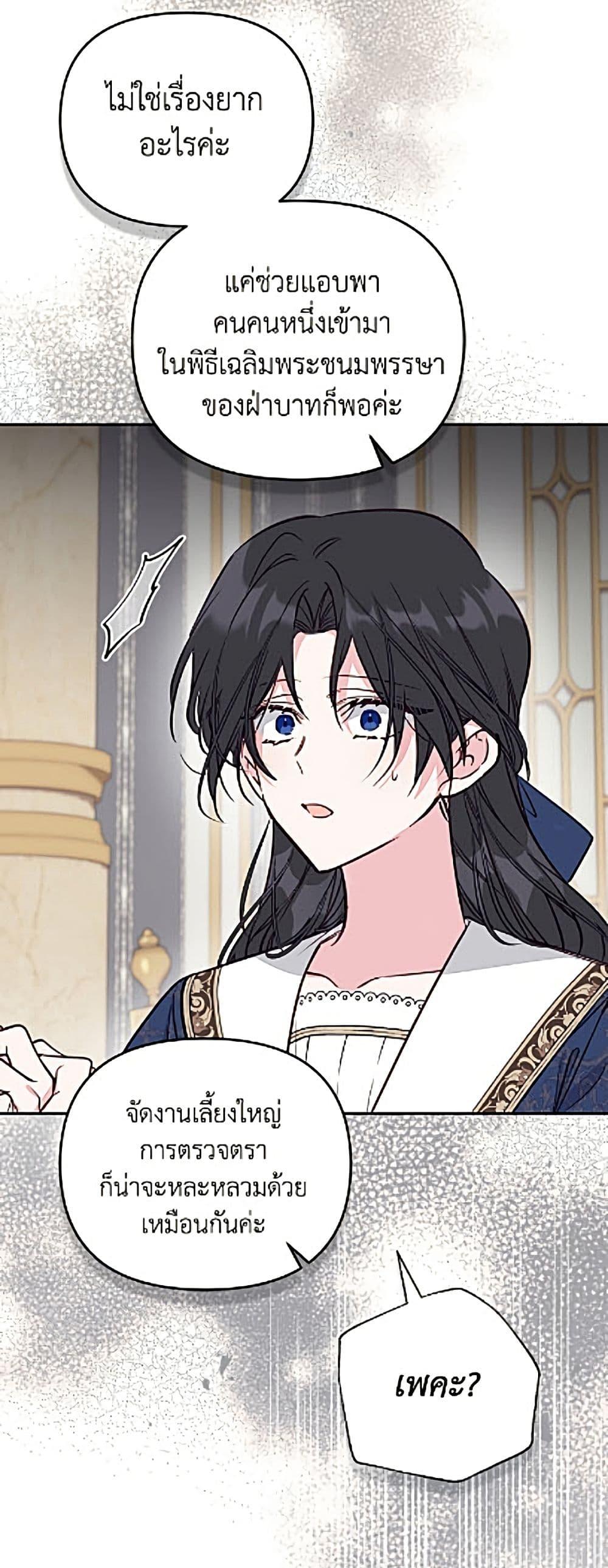 Manga-lc-com อ่านมังงะ อ่านการ์ตูน ออนไลน์ ฟรี No Place for the Fake Princess ตอนที่ 1 2 3 4 5 6 7 8 9 10 11 12 13 14 ฟรี ไม่มีโฆษณา Manga-lc - อ่าน มังงะ อ่าน การ์ตูน ออนไลน์ อ่านมังงะ ฟรี