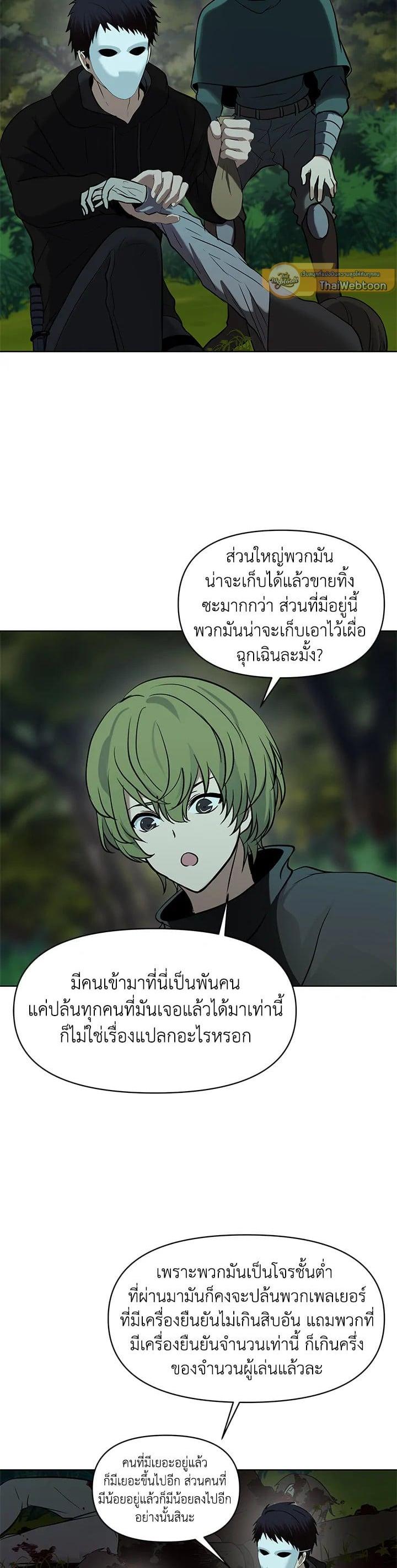 Manga-lc-com อ่านมังงะ อ่านการ์ตูน ออนไลน์ ฟรี Second Life Ranker ตอนที่ 1 2 3 4 5 6 7 8 9 10 11 12 13 14 ฟรี ไม่มีโฆษณา Manga-lc - อ่าน มังงะ อ่าน การ์ตูน ออนไลน์ อ่านมังงะ ฟรี