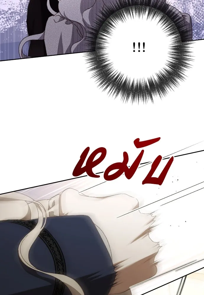 แด่ใจที่ไร้รัก ตอนที่ 9 รูปที่ 80