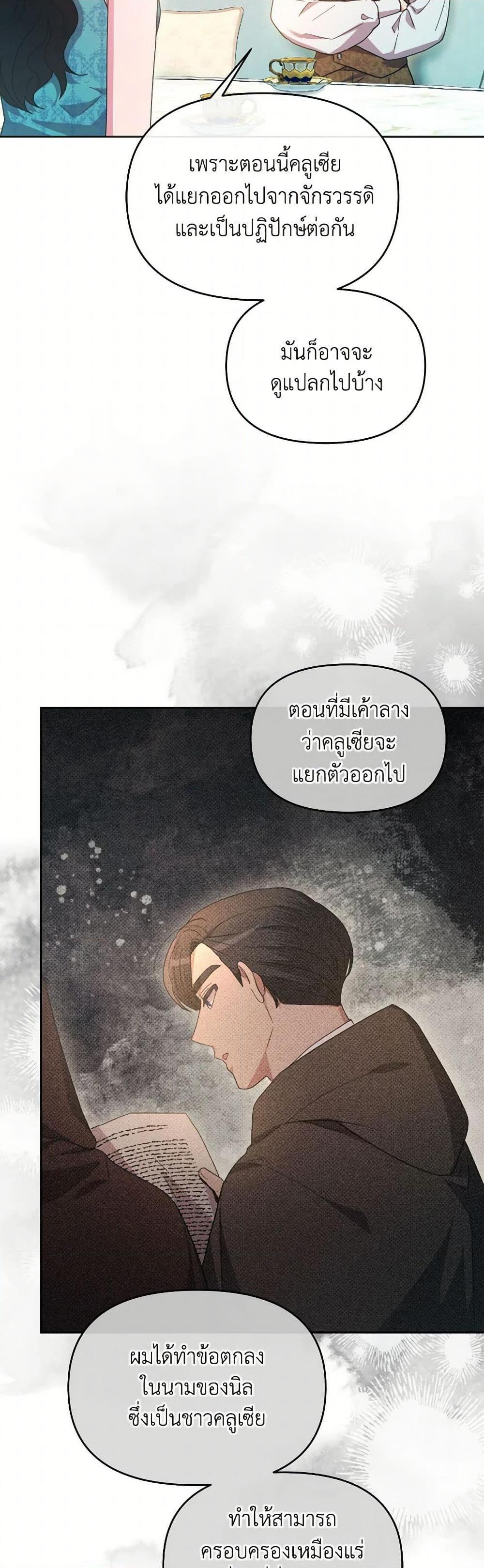 Manga-lc-com อ่านมังงะ อ่านการ์ตูน ออนไลน์ ฟรี The Villainess’s Dazzling Debut ตอนที่ 1 2 3 4 5 6 7 8 9 10 11 12 13 14 ฟรี ไม่มีโฆษณา Manga-lc - อ่าน มังงะ อ่าน การ์ตูน ออนไลน์ อ่านมังงะ ฟรี