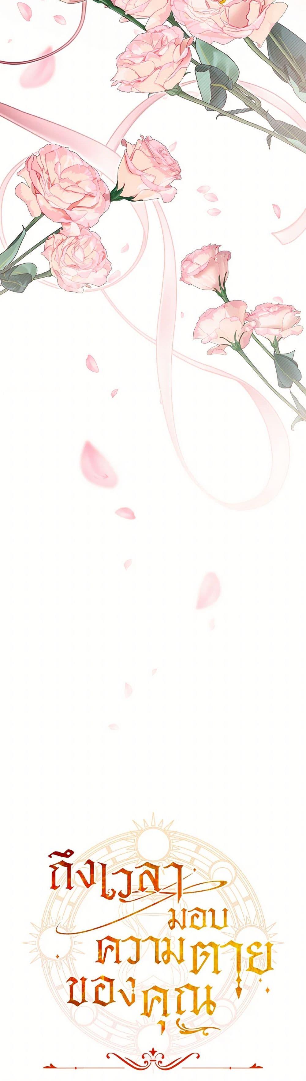 Manga-lc-com อ่านมังงะ อ่านการ์ตูน ออนไลน์ ฟรี Time To Dedicate Your Death ตอนที่ 1 2 3 4 5 6 7 8 9 10 11 12 13 14 ฟรี ไม่มีโฆษณา Manga-lc - อ่าน มังงะ อ่าน การ์ตูน ออนไลน์ อ่านมังงะ ฟรี