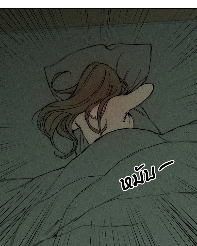 บุปผารุ่มราคะ ตอนที่ 34 รูปที่ 64