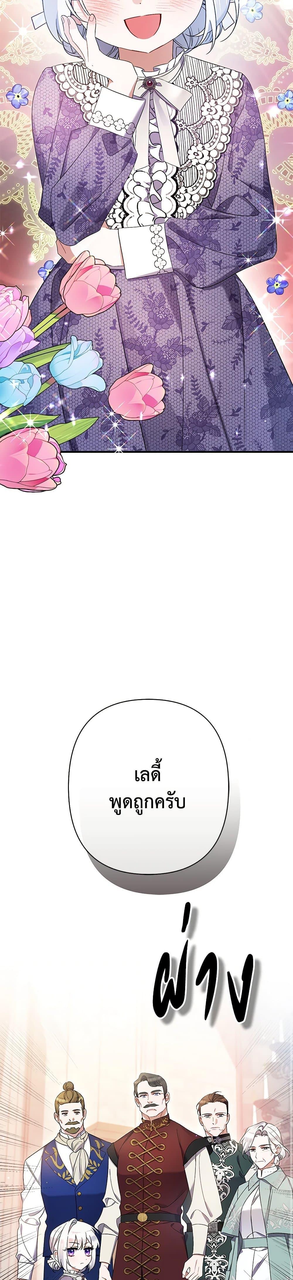 Manga-lc-com อ่านมังงะ อ่านการ์ตูน ออนไลน์ ฟรี I Was Just Taking Care of My Sick Father ตอนที่ 1 2 3 4 5 6 7 8 9 10 11 12 13 14 ฟรี ไม่มีโฆษณา Manga-lc - อ่าน มังงะ อ่าน การ์ตูน ออนไลน์ อ่านมังงะ ฟรี