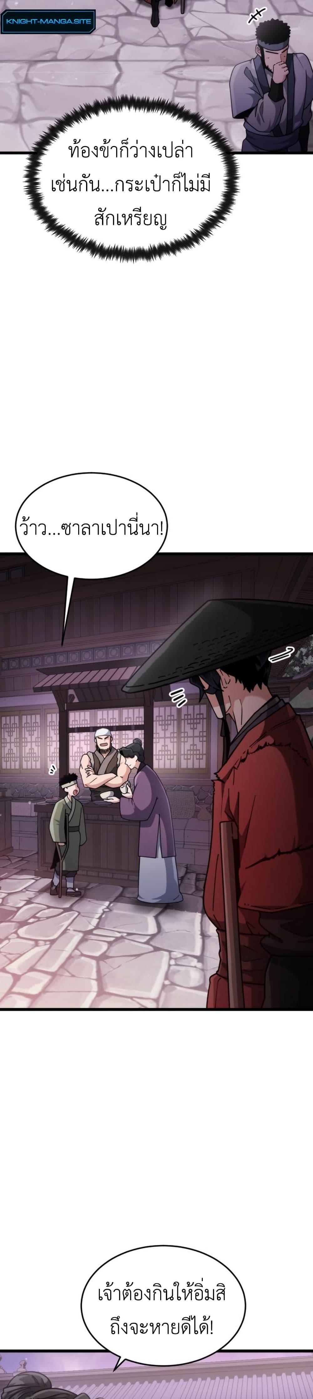 Manga-lc-com อ่านมังงะ อ่านการ์ตูน ออนไลน์ ฟรี The Genius Girl Who Hides the Martial World’s Public Enemy ตอนที่ 1 2 3 4 5 6 7 8 9 10 11 12 13 14 ฟรี ไม่มีโฆษณา Manga-lc - อ่าน มังงะ อ่าน การ์ตูน ออนไลน์ อ่านมังงะ ฟรี