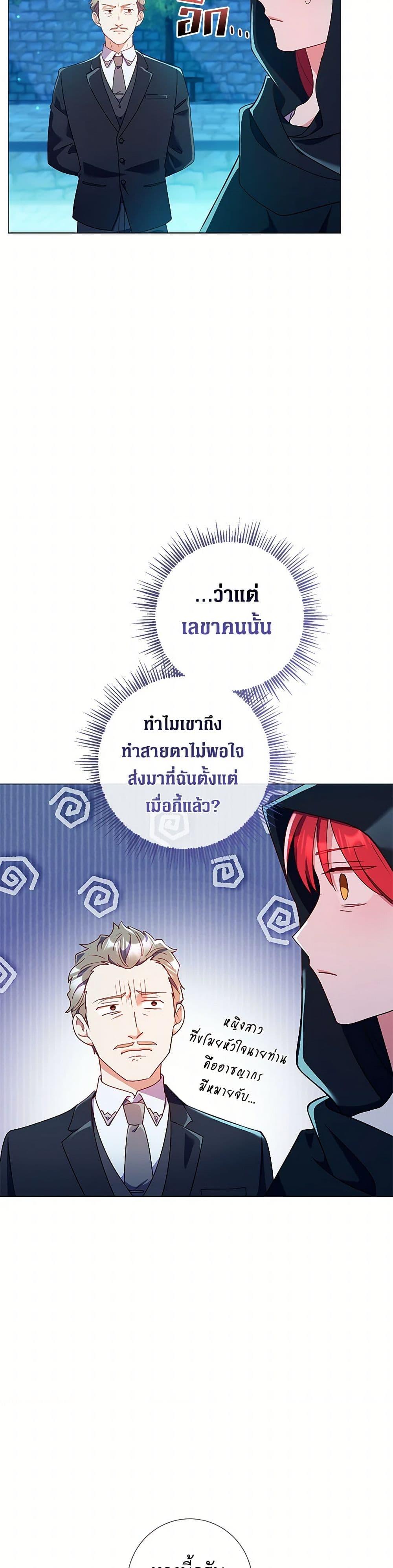 Manga-lc-com อ่านมังงะ อ่านการ์ตูน ออนไลน์ ฟรี Divorcing the Emperor ตอนที่ 1 2 3 4 5 6 7 8 9 10 11 12 13 14 ฟรี ไม่มีโฆษณา Manga-lc - อ่าน มังงะ อ่าน การ์ตูน ออนไลน์ อ่านมังงะ ฟรี