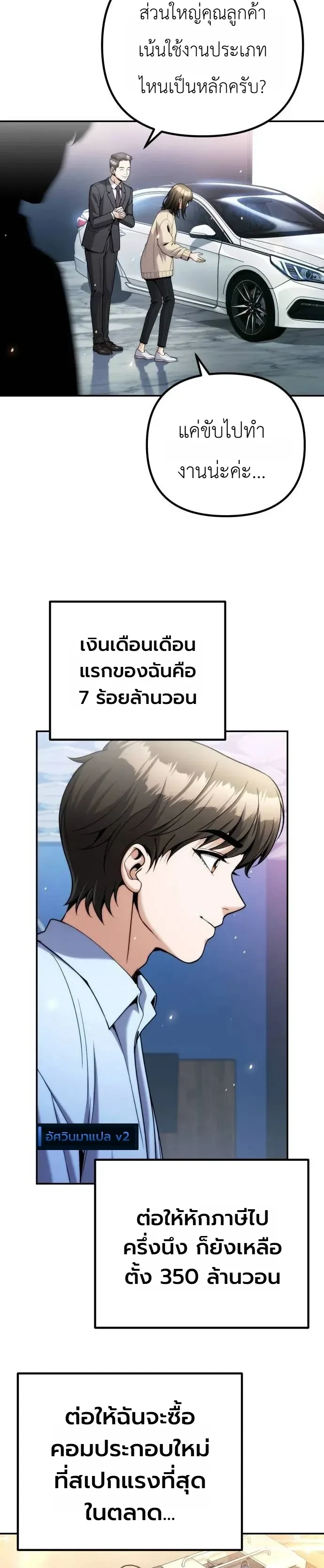 Manga-lc-com อ่านมังงะ อ่านการ์ตูน ออนไลน์ ฟรี The Money Keeps Piling Up Even If I Spend It ยิ่งใช้เงินทำไม ตอนที่ 1 2 3 4 5 6 7 8 9 10 11 12 13 14 ฟรี ไม่มีโฆษณา Manga-lc - อ่าน มังงะ อ่าน การ์ตูน ออนไลน์ อ่านมังงะ ฟรี