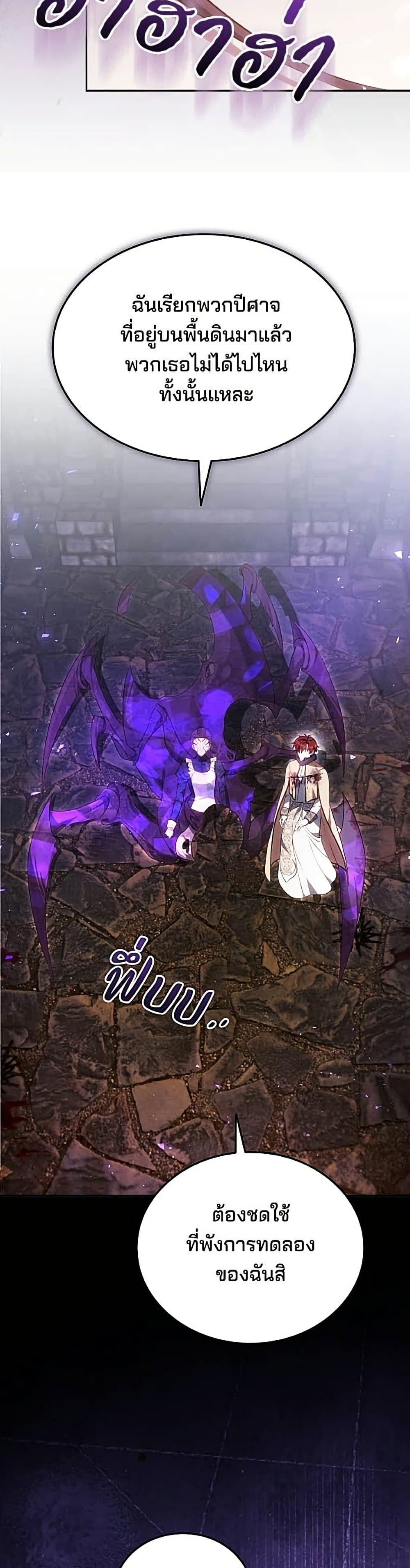 Manga-lc-com อ่านมังงะ อ่านการ์ตูน ออนไลน์ ฟรี The Reason Why the Villainess Picked up a Sword ตอนที่ 1 2 3 4 5 6 7 8 9 10 11 12 13 14 ฟรี ไม่มีโฆษณา Manga-lc - อ่าน มังงะ อ่าน การ์ตูน ออนไลน์ อ่านมังงะ ฟรี